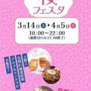 ヒメ日記 2026/03/18 12:17 投稿 三橋 熟女の風俗最終章　鶯谷店