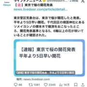 ヒメ日記 2026/03/19 17:20 投稿 三橋 熟女の風俗最終章　鶯谷店