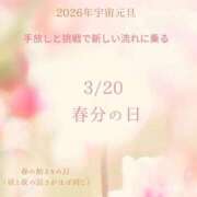 ヒメ日記 2026/03/20 09:18 投稿 三橋 熟女の風俗最終章　鶯谷店