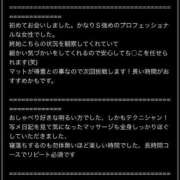 ヒメ日記 2026/03/20 10:26 投稿 三橋 熟女の風俗最終章　鶯谷店