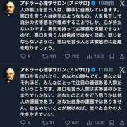 ヒメ日記 2026/03/20 19:20 投稿 三橋 熟女の風俗最終章　鶯谷店