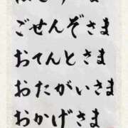ヒメ日記 2026/03/23 09:20 投稿 三橋 熟女の風俗最終章　鶯谷店