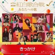 ヒメ日記 2026/03/23 14:16 投稿 三橋 熟女の風俗最終章　鶯谷店