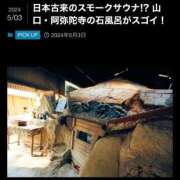 ヒメ日記 2026/03/23 15:17 投稿 三橋 熟女の風俗最終章　鶯谷店