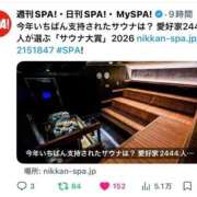 ヒメ日記 2026/03/24 08:06 投稿 三橋 熟女の風俗最終章　鶯谷店