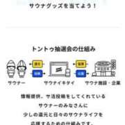 ヒメ日記 2026/03/24 09:06 投稿 三橋 熟女の風俗最終章　鶯谷店