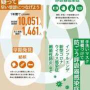 ヒメ日記 2026/03/24 14:36 投稿 三橋 熟女の風俗最終章　鶯谷店