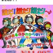 ヒメ日記 2026/03/28 09:36 投稿 三橋 熟女の風俗最終章　鶯谷店