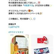 ヒメ日記 2026/03/30 11:46 投稿 三橋 熟女の風俗最終章　鶯谷店