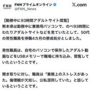 ヒメ日記 2026/04/01 15:26 投稿 三橋 熟女の風俗最終章　鶯谷店