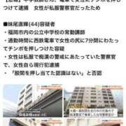 ヒメ日記 2026/04/04 12:06 投稿 三橋 熟女の風俗最終章　鶯谷店