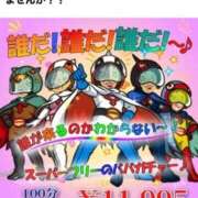 ヒメ日記 2026/04/05 10:16 投稿 三橋 熟女の風俗最終章　鶯谷店