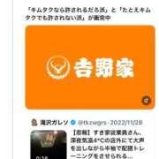 ヒメ日記 2026/04/05 12:16 投稿 三橋 熟女の風俗最終章　鶯谷店