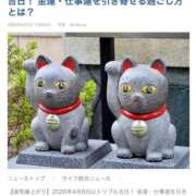 ヒメ日記 2026/04/08 08:26 投稿 三橋 熟女の風俗最終章　鶯谷店