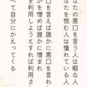 ヒメ日記 2026/04/08 12:16 投稿 三橋 熟女の風俗最終章　鶯谷店