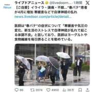 ヒメ日記 2026/04/11 13:07 投稿 三橋 熟女の風俗最終章　鶯谷店