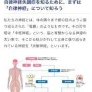 ヒメ日記 2026/04/11 14:16 投稿 三橋 熟女の風俗最終章　鶯谷店
