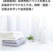 ヒメ日記 2026/04/11 16:16 投稿 三橋 熟女の風俗最終章　鶯谷店