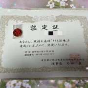 ヒメ日記 2026/04/17 07:16 投稿 三橋 熟女の風俗最終章　鶯谷店