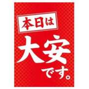 ヒメ日記 2026/04/19 07:22 投稿 三橋 熟女の風俗最終章　鶯谷店