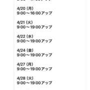 ヒメ日記 2026/04/19 10:16 投稿 三橋 熟女の風俗最終章　鶯谷店