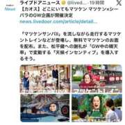 ヒメ日記 2026/04/19 15:46 投稿 三橋 熟女の風俗最終章　鶯谷店