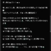 ヒメ日記 2026/04/20 08:15 投稿 三橋 熟女の風俗最終章　鶯谷店