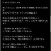 ヒメ日記 2026/04/20 08:46 投稿 三橋 熟女の風俗最終章　鶯谷店