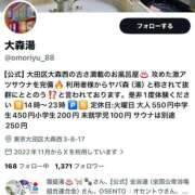 ヒメ日記 2026/04/20 12:20 投稿 三橋 熟女の風俗最終章　鶯谷店