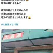 ヒメ日記 2026/04/21 06:16 投稿 三橋 熟女の風俗最終章　鶯谷店