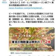 ヒメ日記 2026/04/21 07:16 投稿 三橋 熟女の風俗最終章　鶯谷店