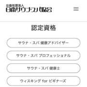 ヒメ日記 2026/04/21 12:16 投稿 三橋 熟女の風俗最終章　鶯谷店