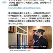 ヒメ日記 2026/04/22 10:10 投稿 三橋 熟女の風俗最終章　鶯谷店