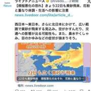 ヒメ日記 2026/04/22 10:36 投稿 三橋 熟女の風俗最終章　鶯谷店