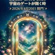 ヒメ日記 2026/04/22 11:16 投稿 三橋 熟女の風俗最終章　鶯谷店