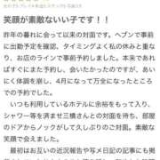 ヒメ日記 2026/04/24 08:56 投稿 三橋 熟女の風俗最終章　鶯谷店
