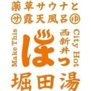 ヒメ日記 2026/04/27 10:16 投稿 三橋 熟女の風俗最終章　鶯谷店