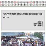 ヒメ日記 2026/04/27 17:16 投稿 三橋 熟女の風俗最終章　鶯谷店