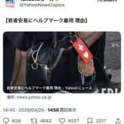ヒメ日記 2026/04/28 15:19 投稿 三橋 熟女の風俗最終章　鶯谷店