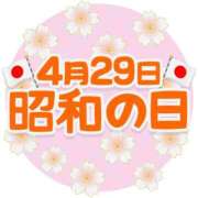 ヒメ日記 2026/04/29 06:15 投稿 三橋 熟女の風俗最終章　鶯谷店