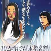 ヒメ日記 2026/04/29 07:06 投稿 三橋 熟女の風俗最終章　鶯谷店