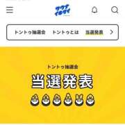 ヒメ日記 2026/04/30 13:06 投稿 三橋 熟女の風俗最終章　鶯谷店