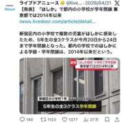 ヒメ日記 2026/04/30 14:13 投稿 三橋 熟女の風俗最終章　鶯谷店