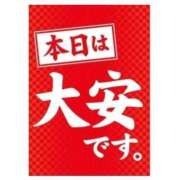 ヒメ日記 2026/05/01 08:06 投稿 三橋 熟女の風俗最終章　鶯谷店