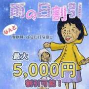 ヒメ日記 2026/05/01 09:26 投稿 三橋 熟女の風俗最終章　鶯谷店