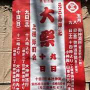 ヒメ日記 2026/05/01 10:16 投稿 三橋 熟女の風俗最終章　鶯谷店