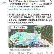 ヒメ日記 2026/05/01 11:16 投稿 三橋 熟女の風俗最終章　鶯谷店