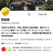 ヒメ日記 2026/05/01 14:19 投稿 三橋 熟女の風俗最終章　鶯谷店
