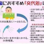 ヒメ日記 2026/05/02 16:16 投稿 三橋 熟女の風俗最終章　鶯谷店