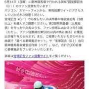 ヒメ日記 2026/05/07 17:17 投稿 三橋 熟女の風俗最終章　鶯谷店